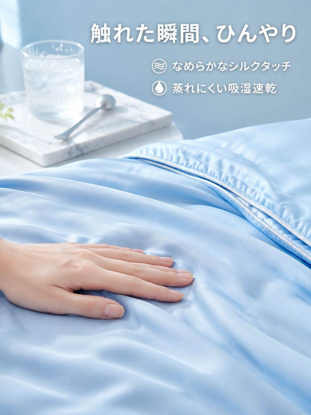 薄型二重エアコン掛け布団