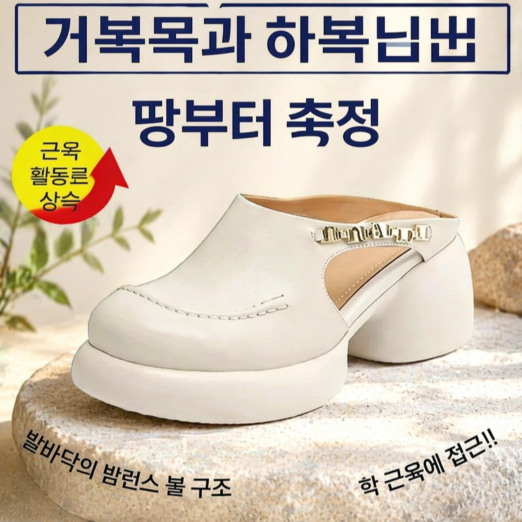 방수 플랫폼 하이힐 여성 샌들