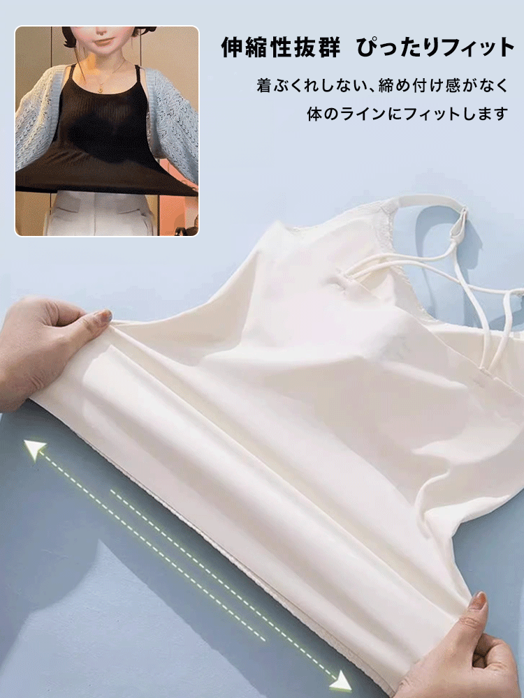四季シワ抑えスリム胸パッド付き美背キャミソール