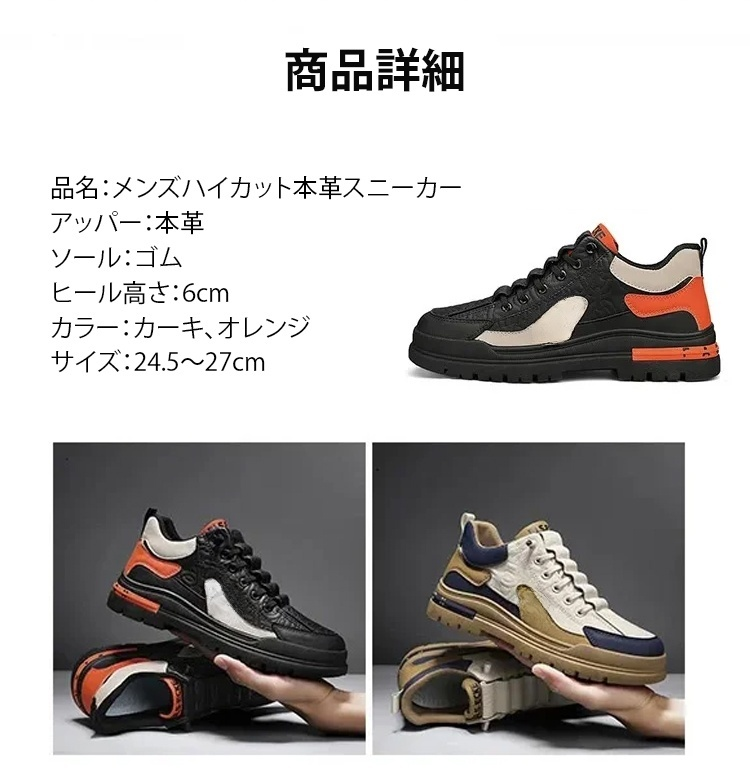 防滑ソールの登山靴詳細写真