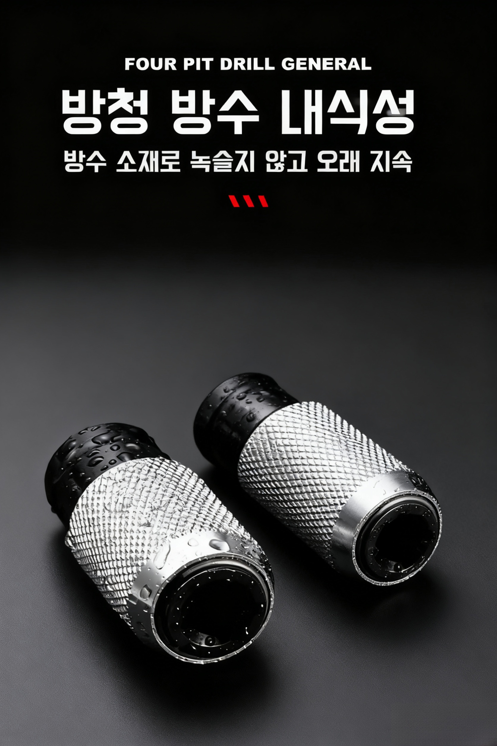 다기능 급속 전환 전동 렌치 제품 전체 이미지