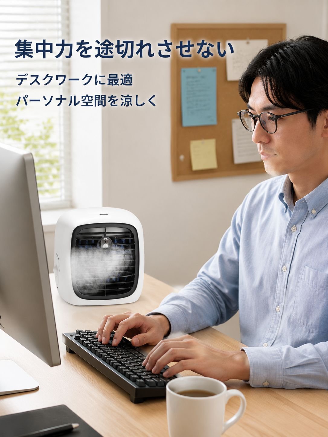 lp-detail-17-场景图10-居家办公专注无扰.jpg