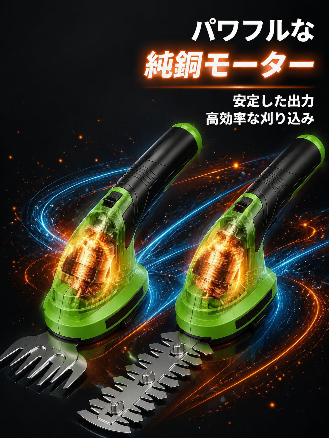 lp-detail-9-卖点展示1-透视纯铜马达.jpg