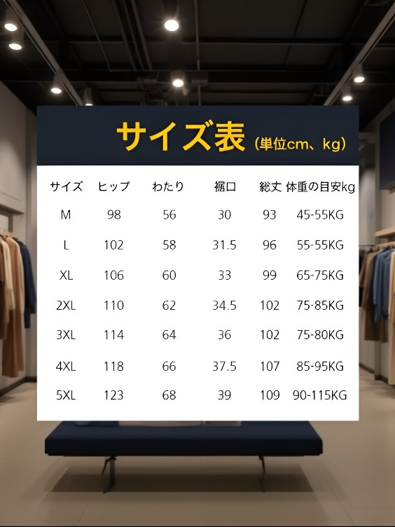 秋に着られるスマートなストレートパンツ