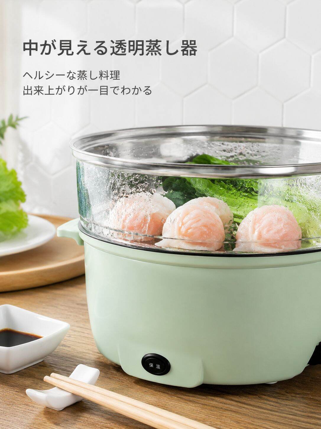 lp-detail-10-详情图5-透明蒸笼特写与健康蒸菜展示.jpg