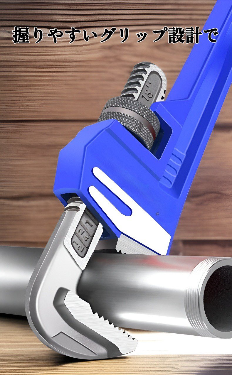 大型オープンレンチの全体写真