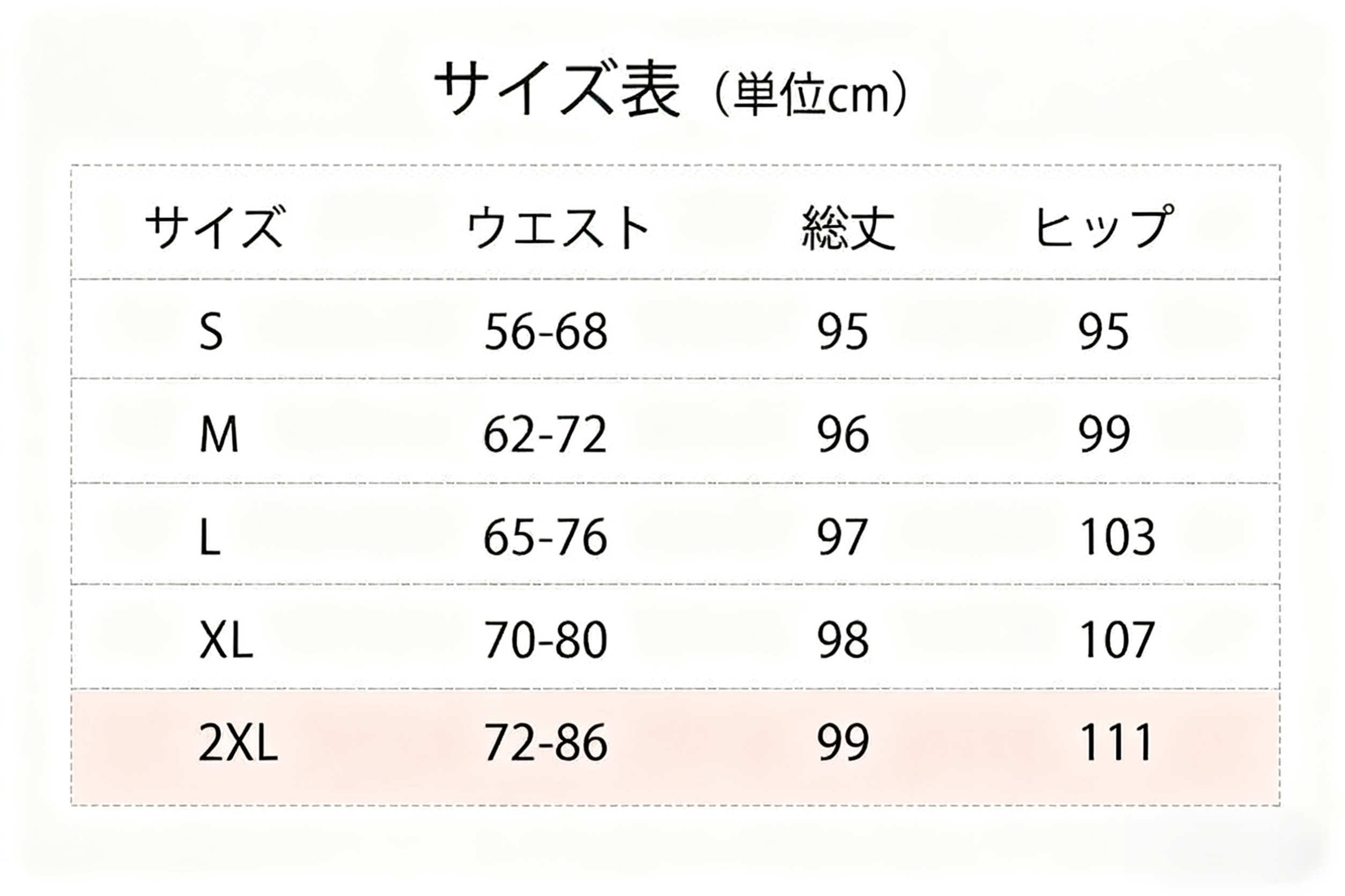 裏起毛レディースバルーンパンツ