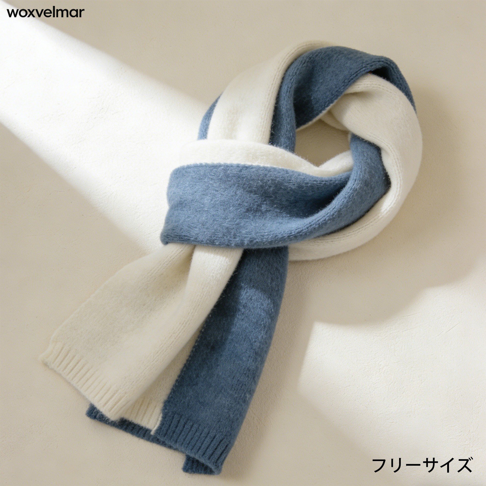 高品質素材のシンプルスカーフ