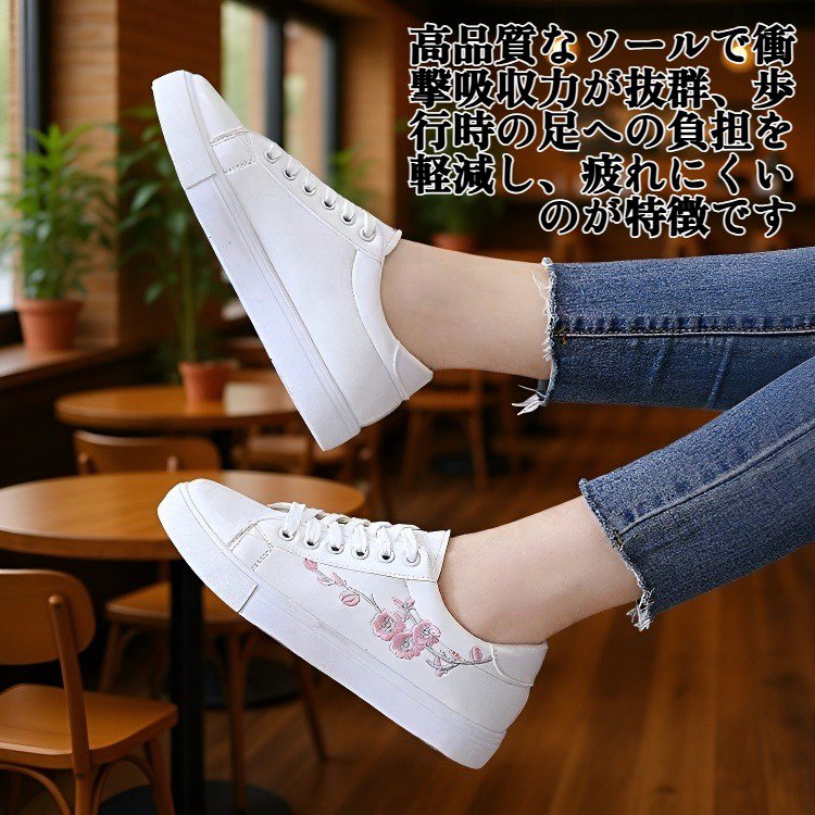 シンプルな白いスニーカー デザイン