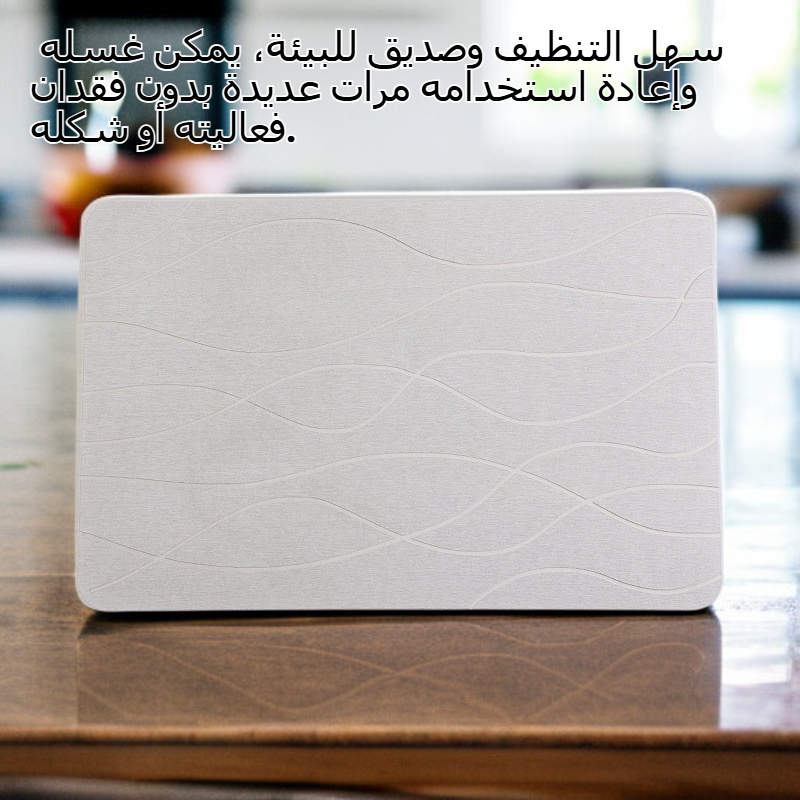 حصيرة أكواب من طين الدياتوم فائقة الامتصاص وغير قابلة للانزلاق