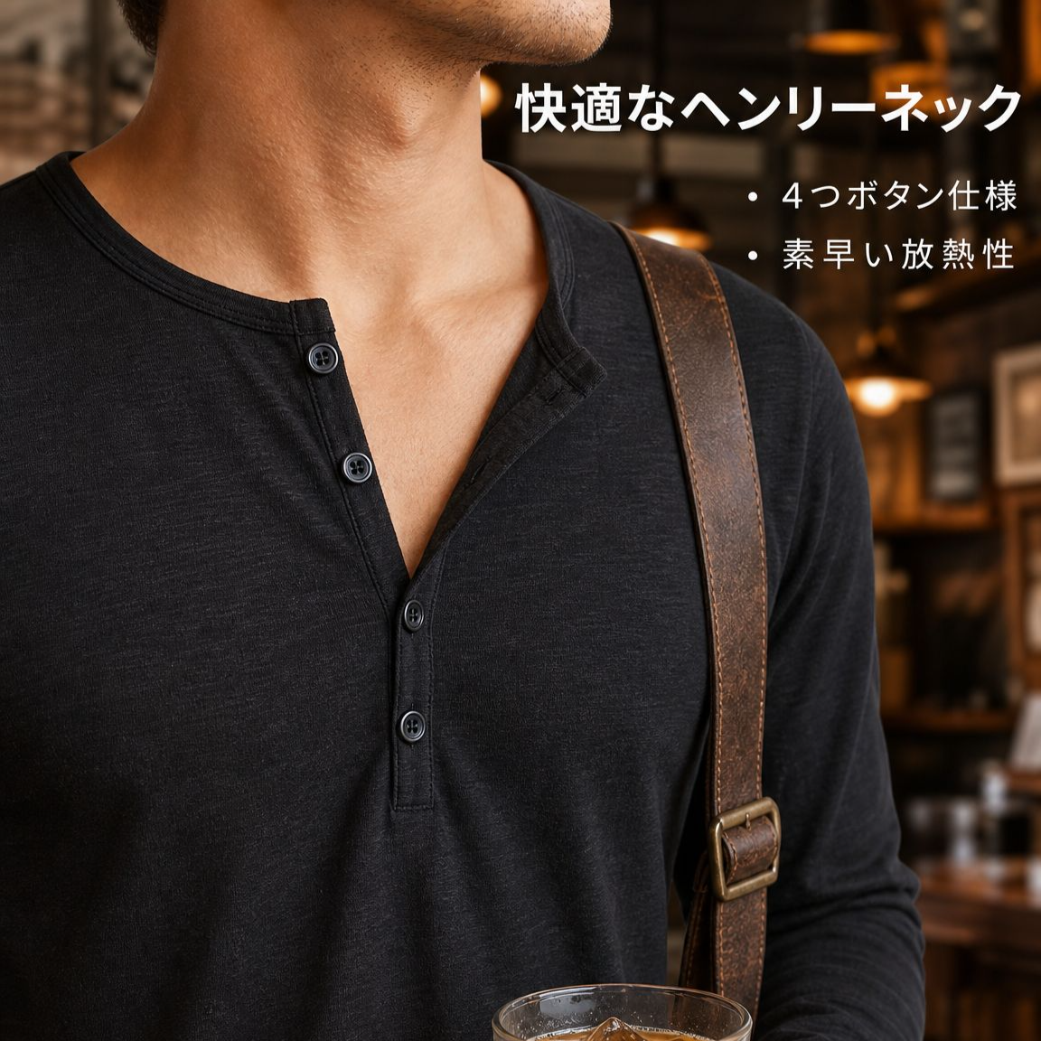 トレンドの着回し長袖Tシャツ