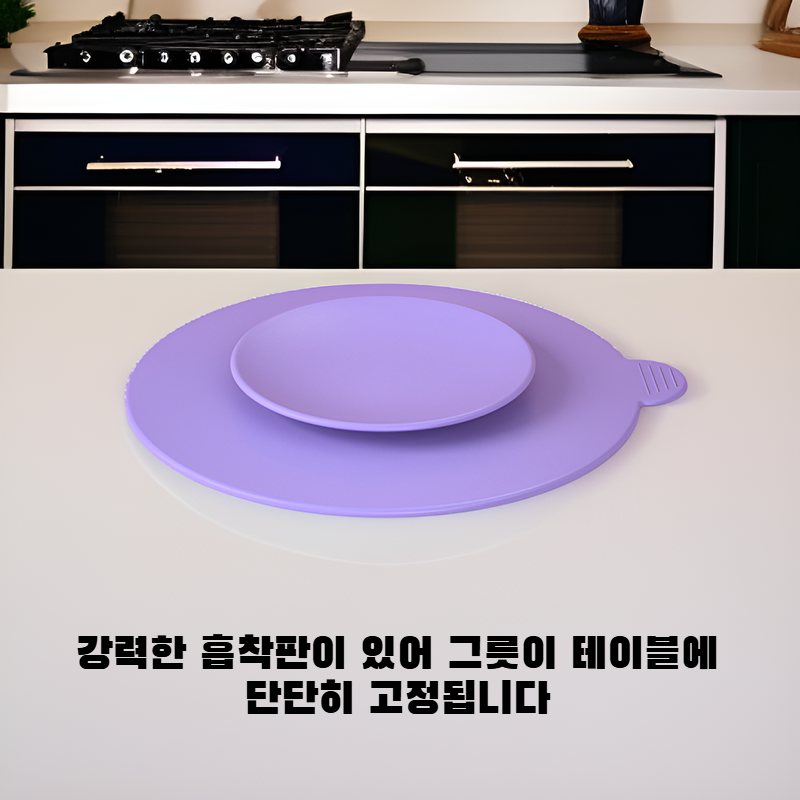 아기용 식기 흡착 밥그릇