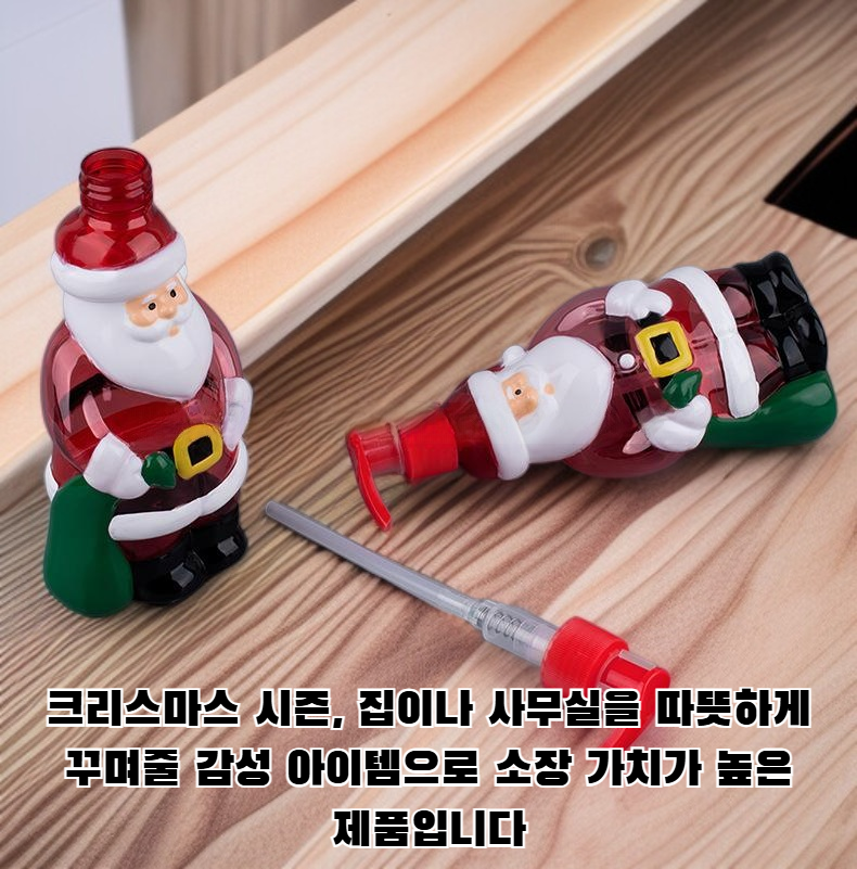 크리스마스 분위기를 연출하는 산타 인형 병