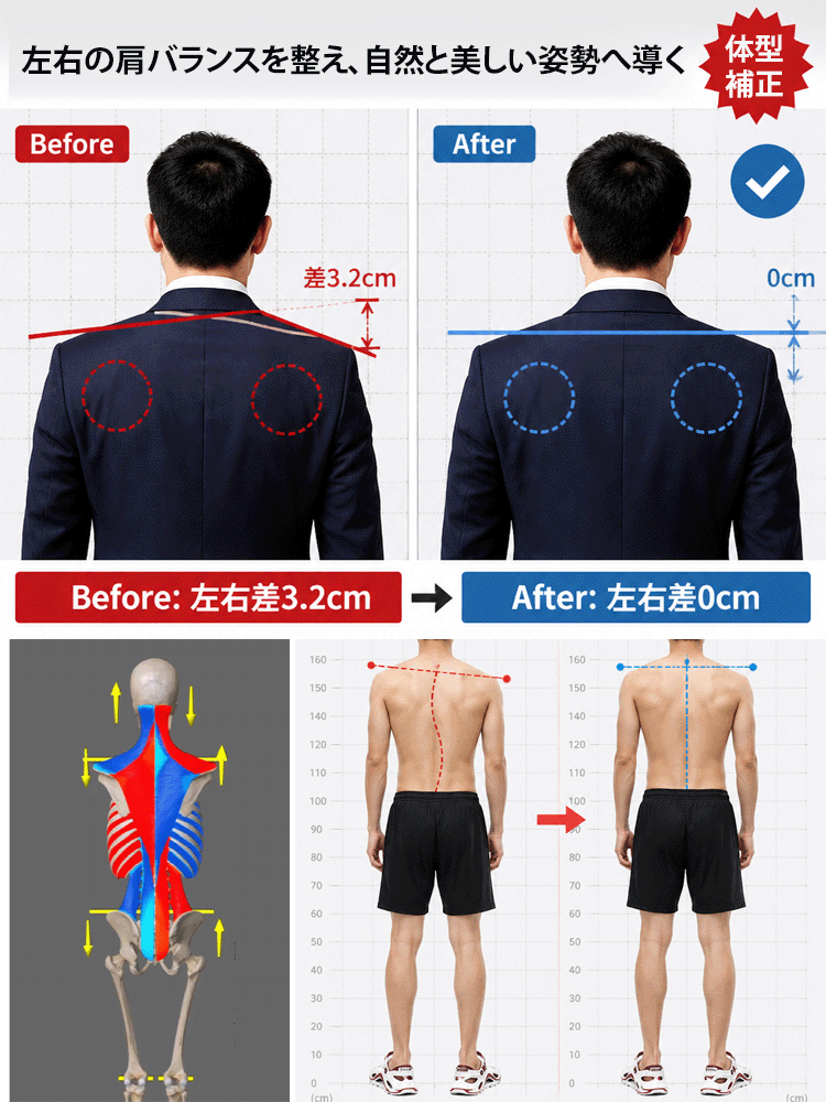 【5cm身長アップ】メンズ姿勢矯正リカバリーサンダル