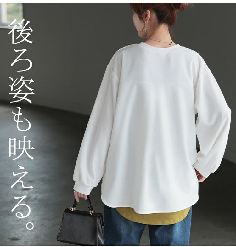 快適な着心地のロングスリーブシャツ