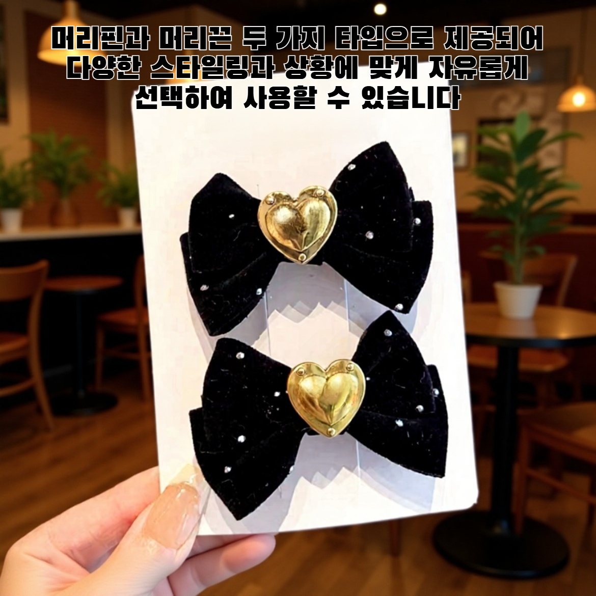 빨간 리본 머리핀/머리끈