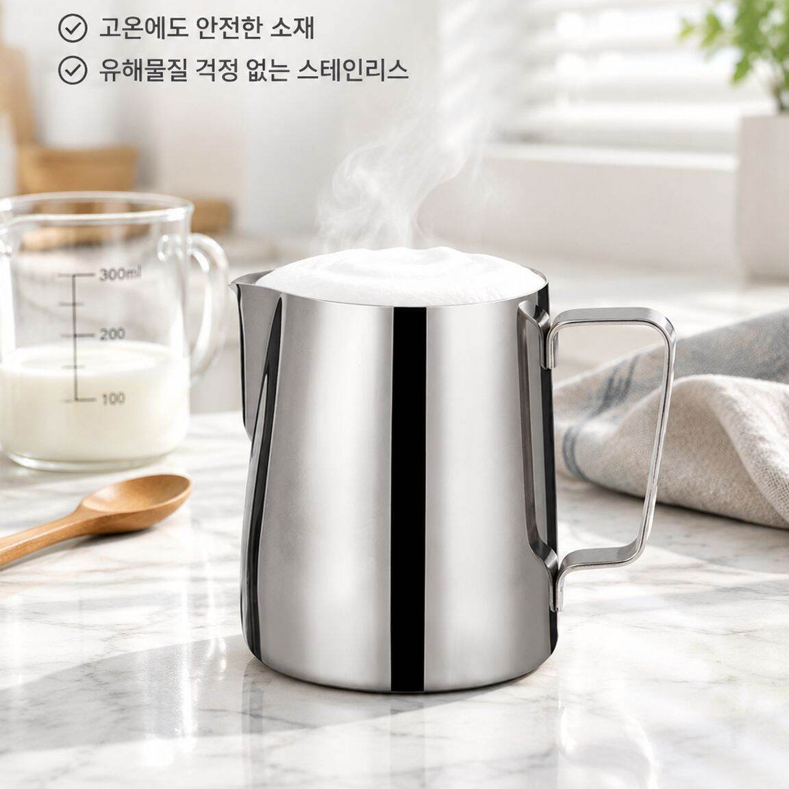 커피머신 전용 라떼아트 피처
