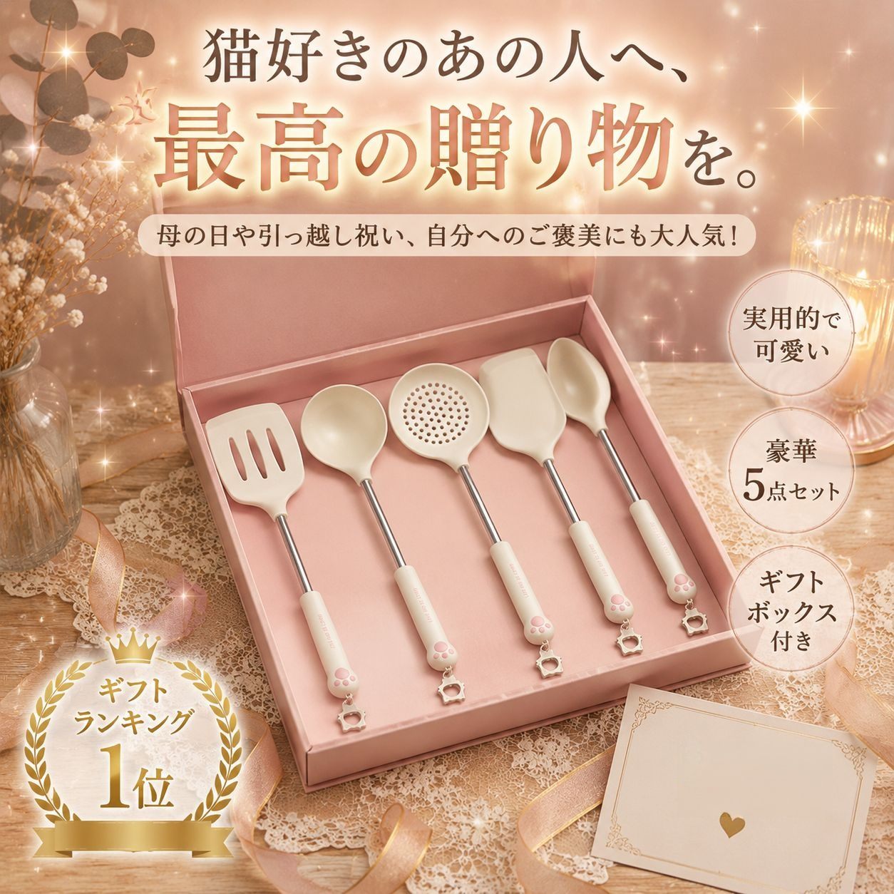 食品グレードシリコン猫の手ヘラ＆おたまセット ノンスティック おしゃれキッチンツール