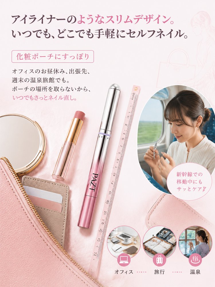1本6役マグネットネイルペン - detail 28