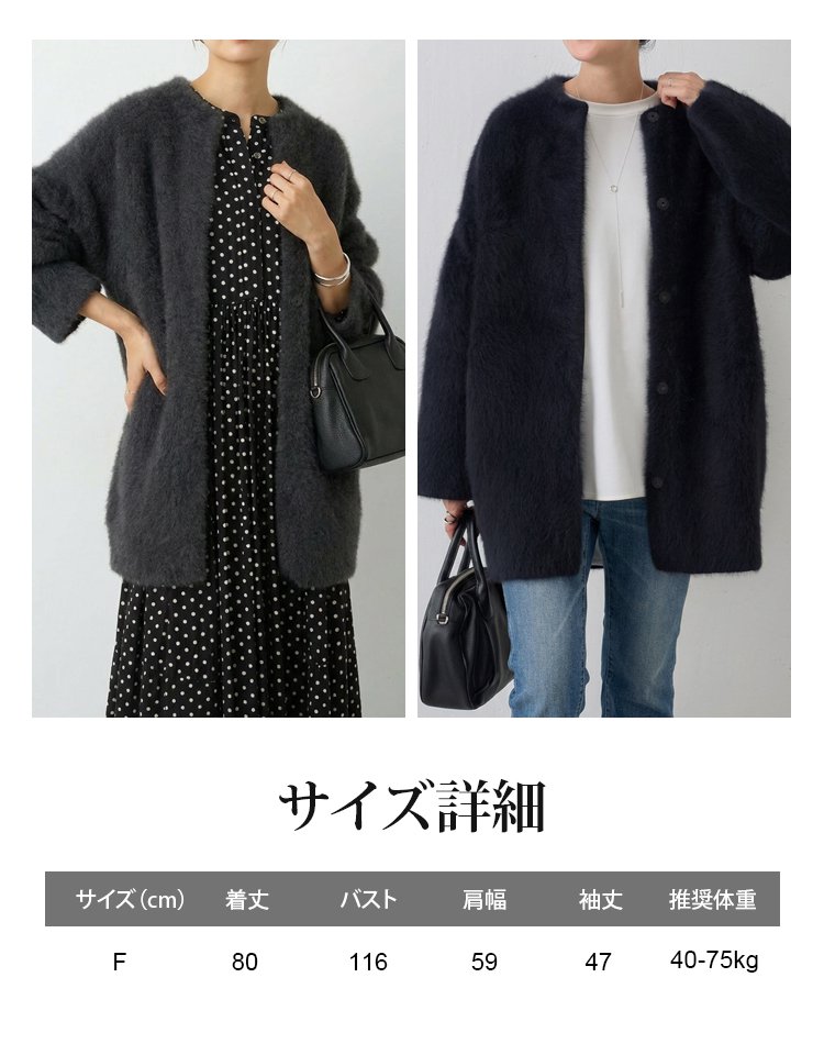 【楽天「高級アウター」冬の売上TOP3】ウールセーターコート