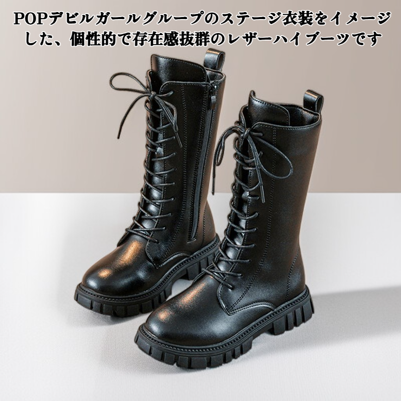 レザーブーツ、K-POP、デビルガールグループのハイブーツ、ドクターマーチンブーツ