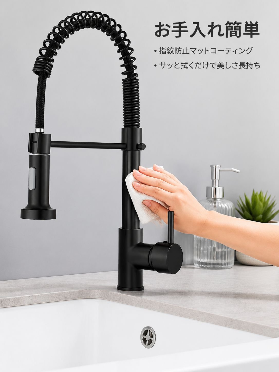 取り付けが簡単なキッチン蛇口