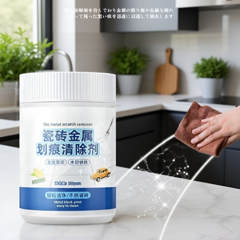 金属タイルの傷修復除去剤