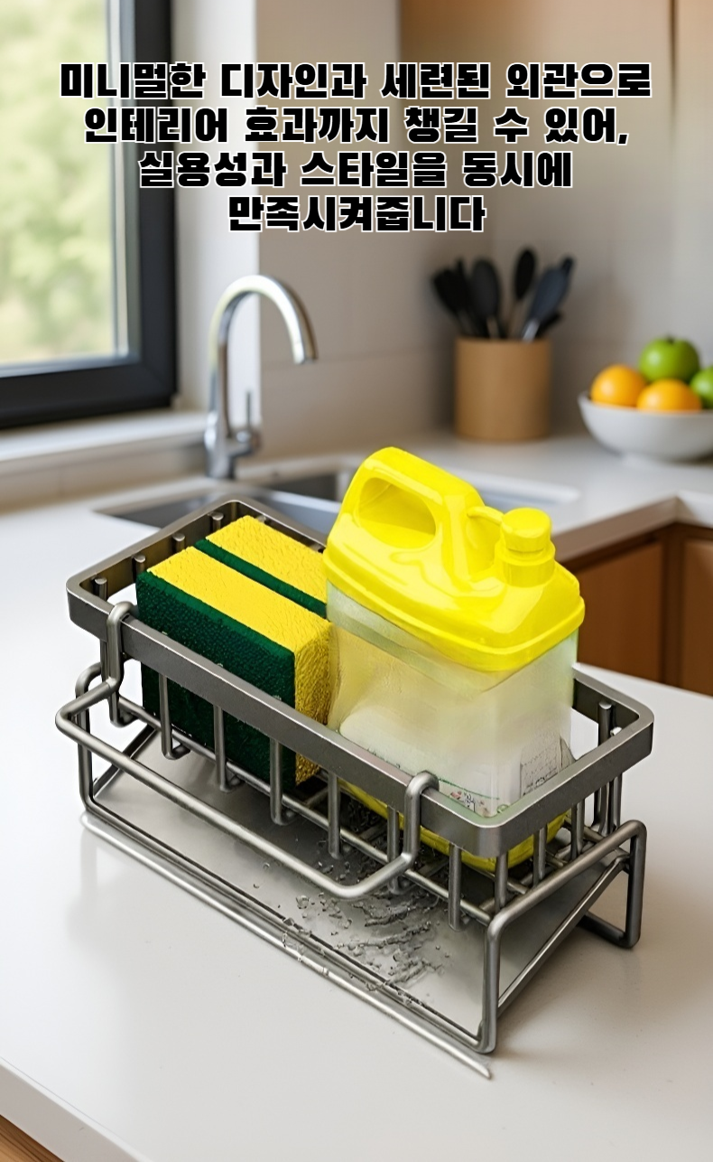 튼튼한 스틸 소재의 수납랙 디테일