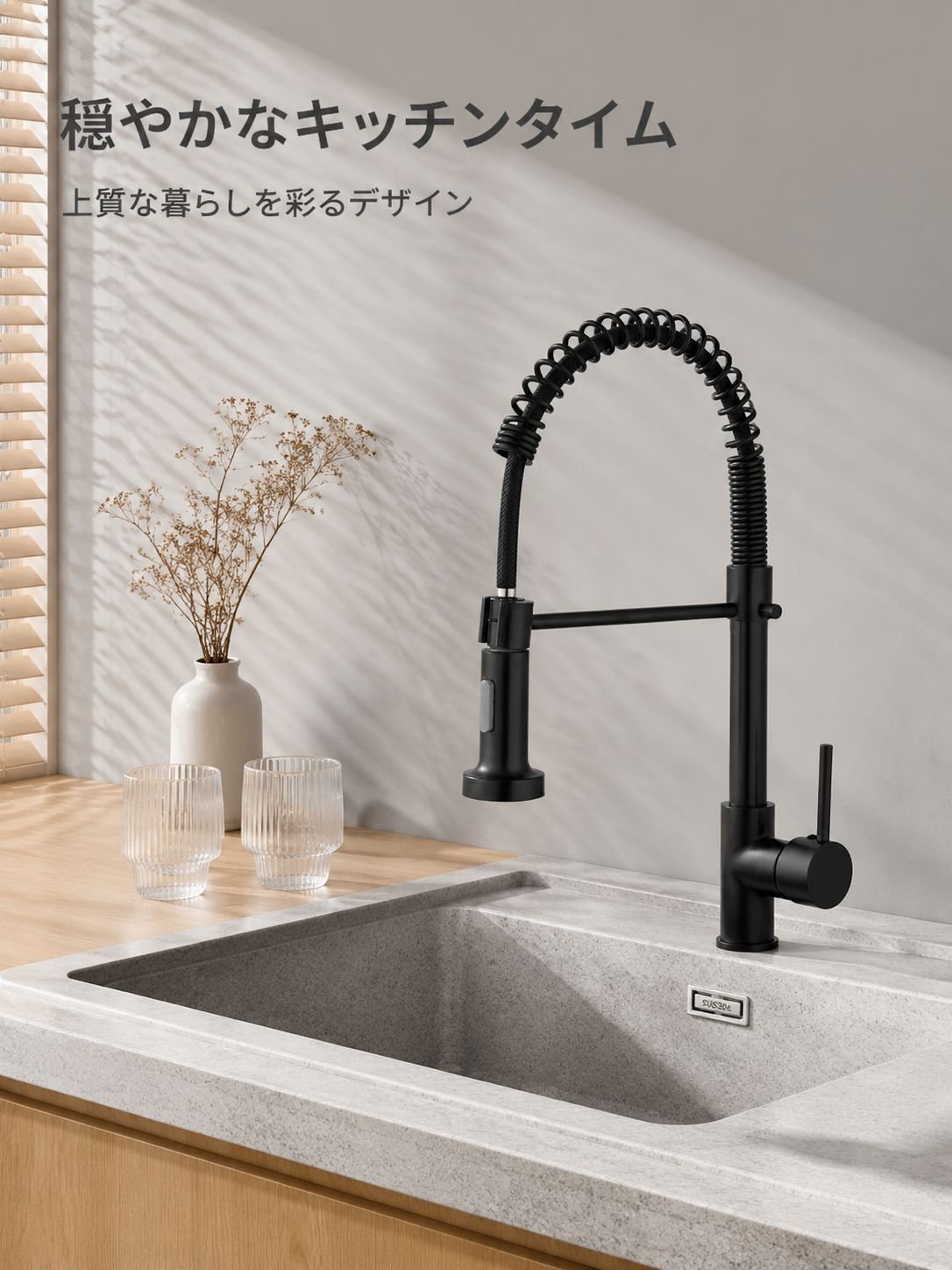 回転式スプリング蛇口の全体画像