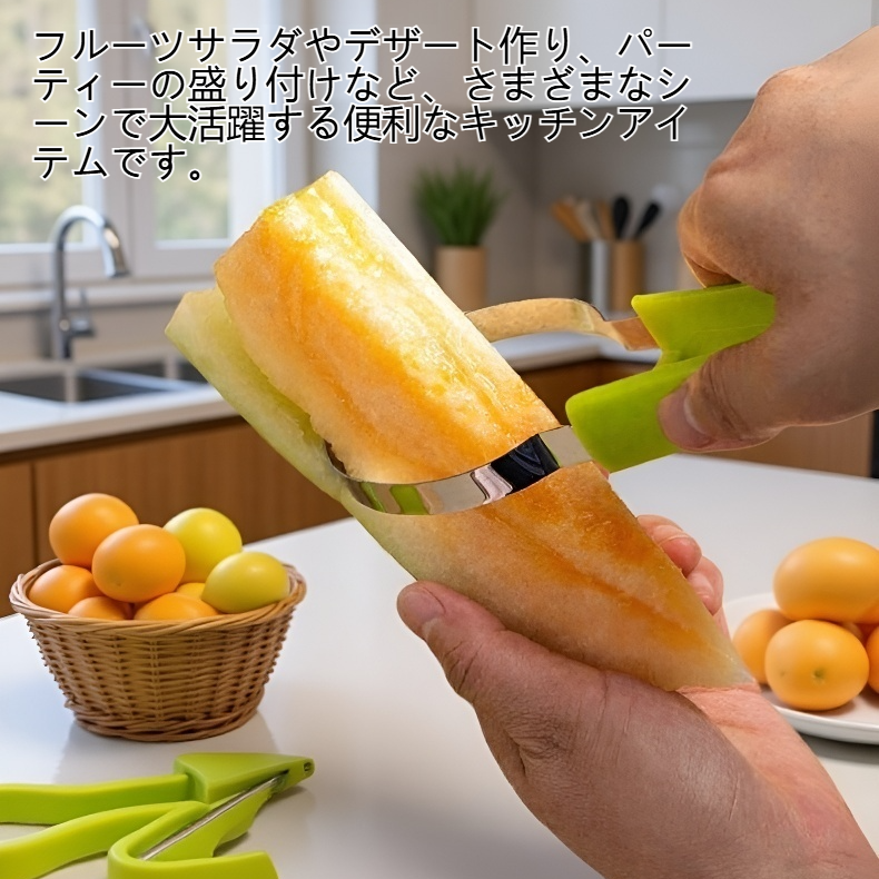 異なるサイズのフルーツスクープ3本セット