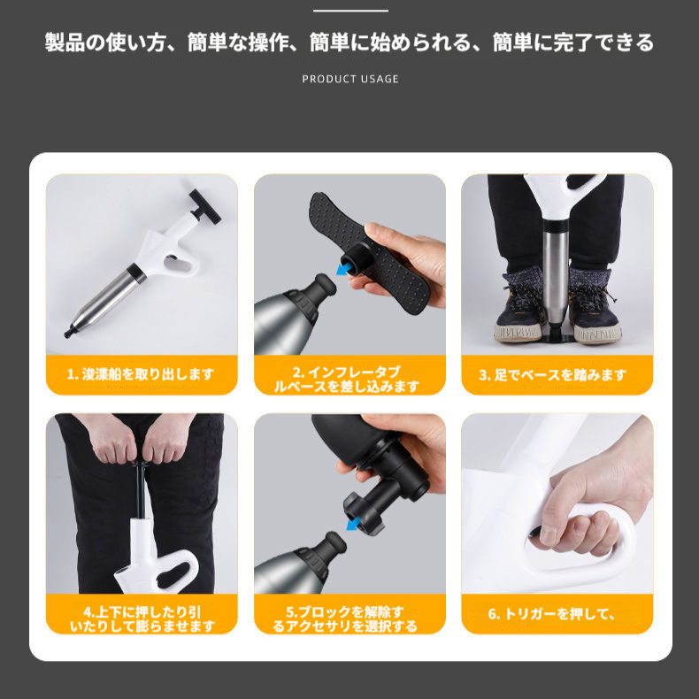 家庭用トイレ排水管クリーナー