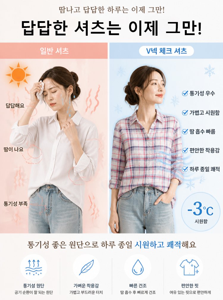 格子衬衫_21.jpg