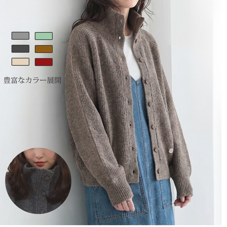 レディースシングルボタンスタンドカラーニット全体画像