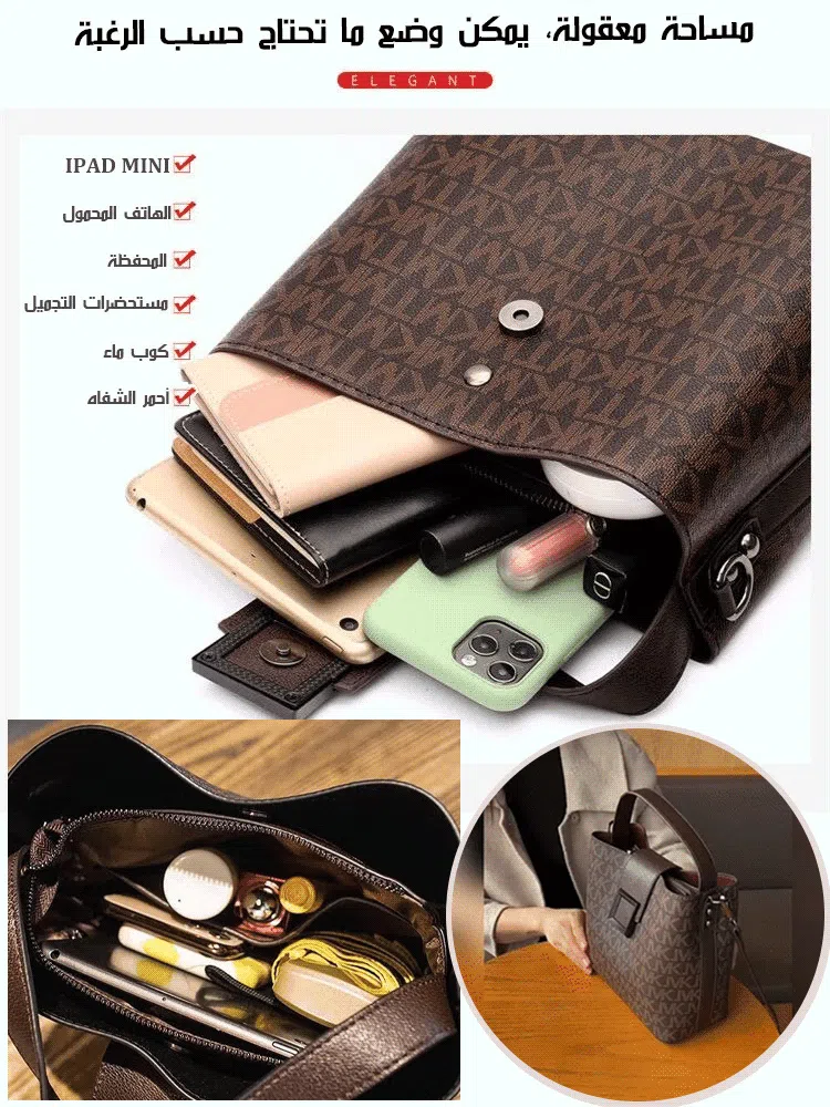 حقيبة كتف راقية مزينة بنقوش معتقة كلاسيكية