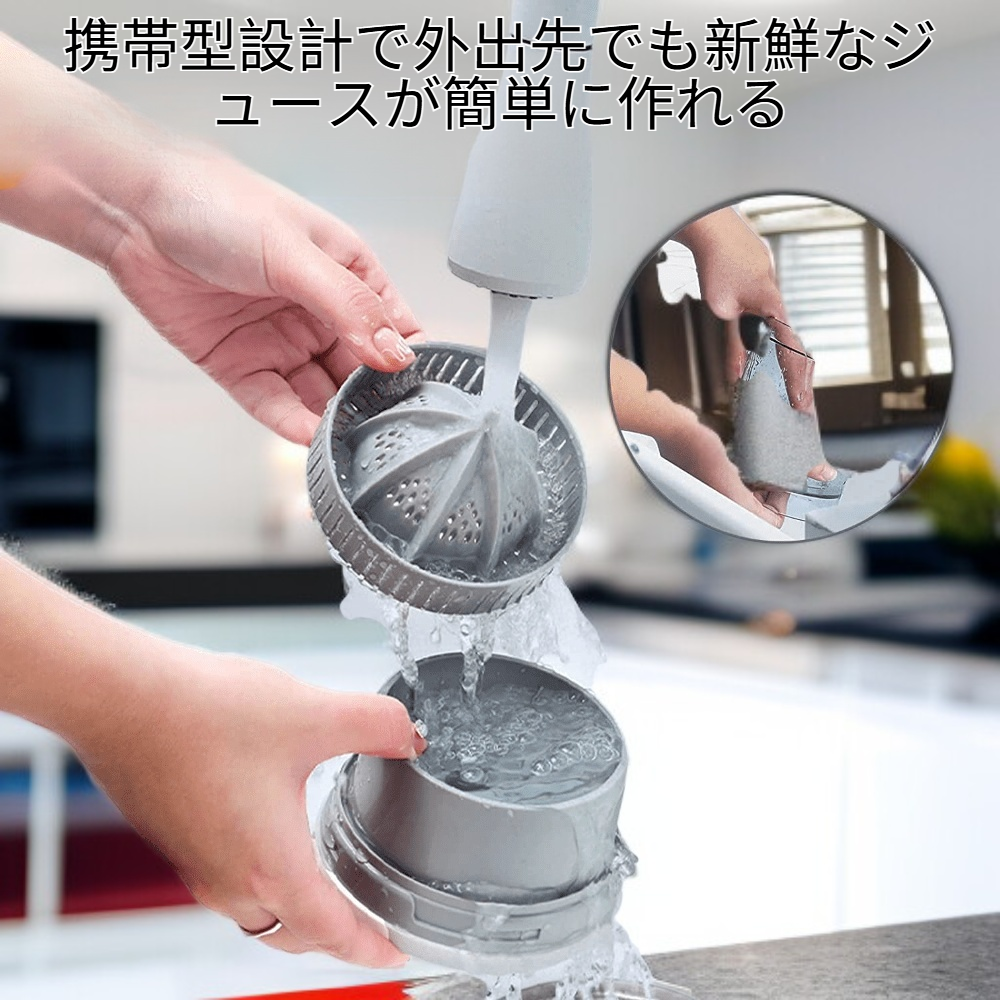 携帯型電動ジューサー オレンジレモンスクイーザー キッチン用多機能フレッシュジューサー