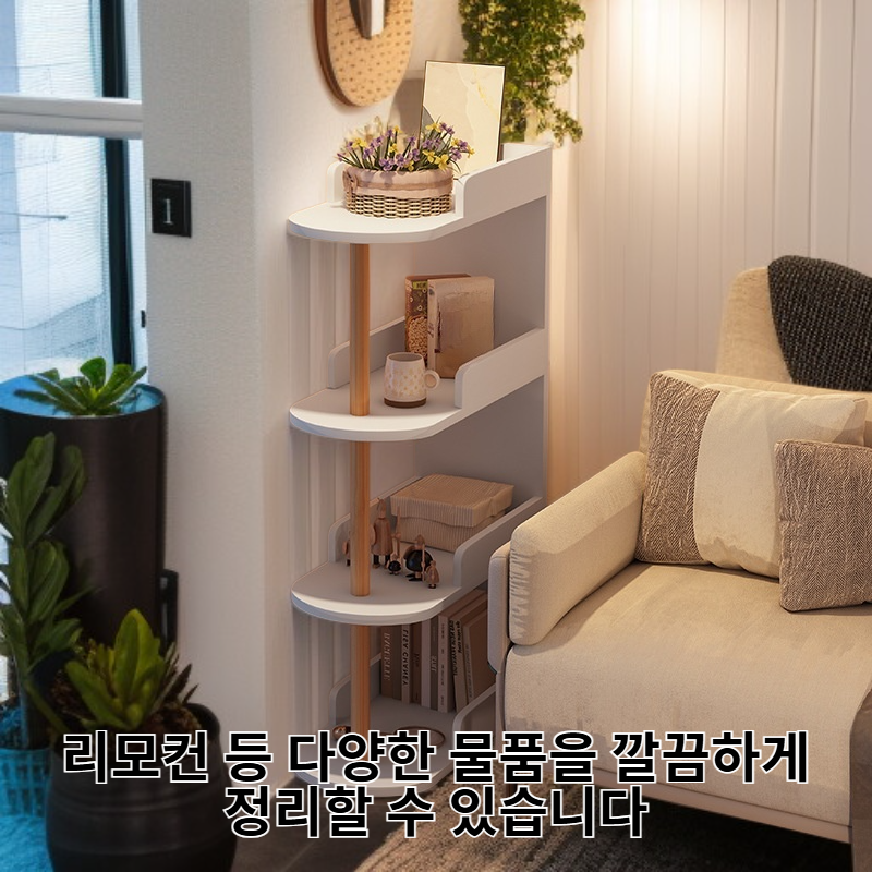 침대 옆 테이블 소파 사이드 테이블 틈새 수납 진열 선반 소형 책장 수납장