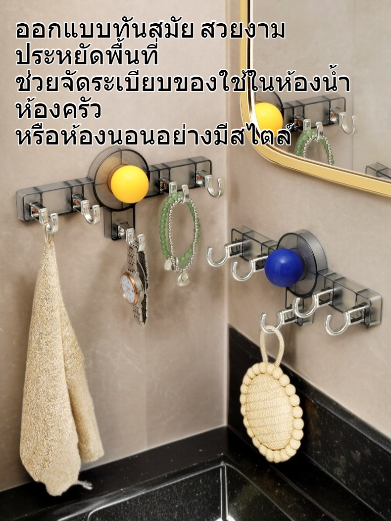 ตะขอติดผนังแบบแถวยาว ติดตั้งไม่ต้องเจาะรู