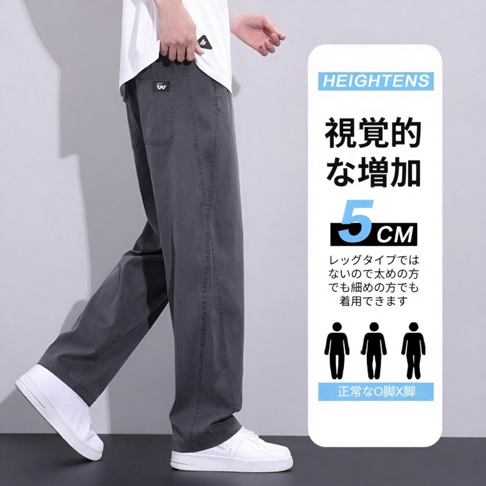 メンズテンセルデニムパンツ