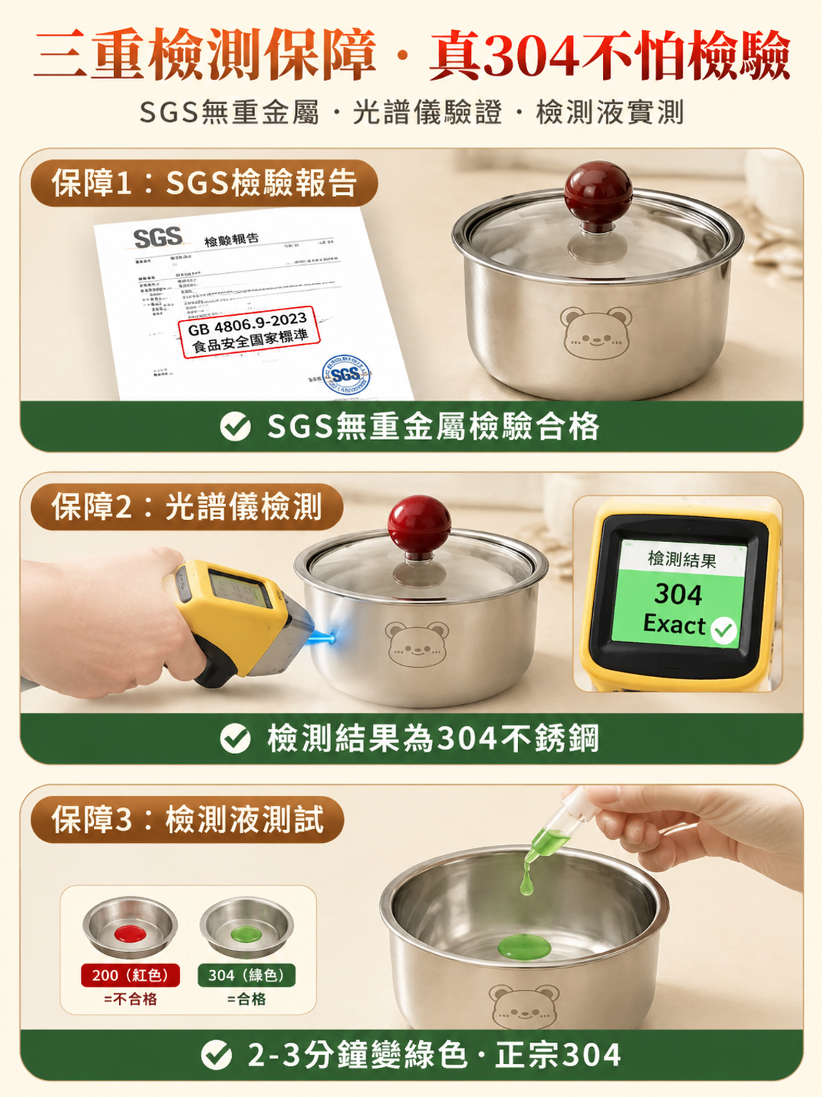 图16.png