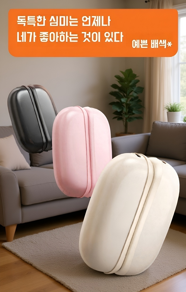 아기난로로 활용 가능한 손난로