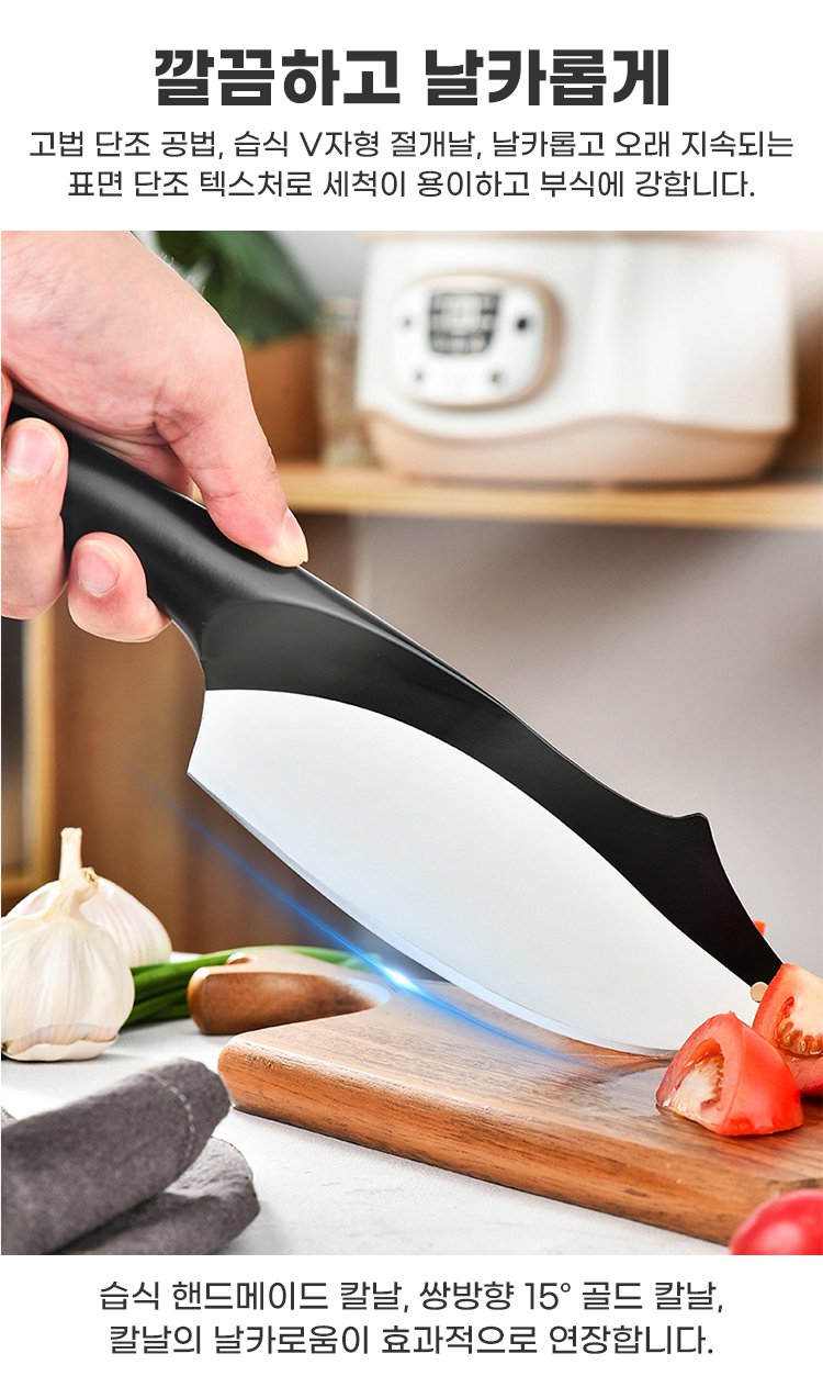 주방 필수템 독일산 주방칼