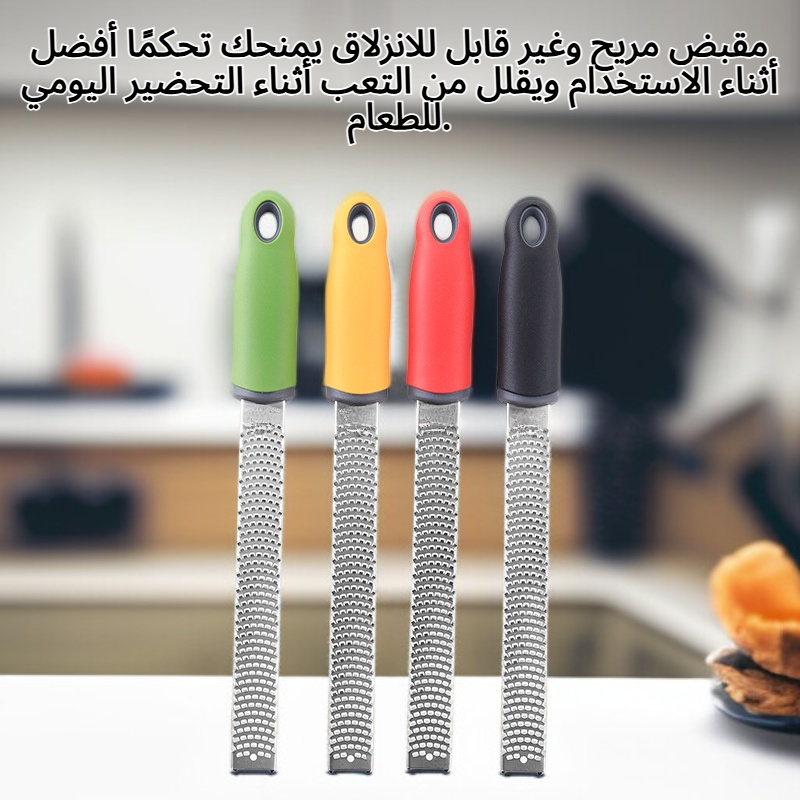 مبشرة فواكه وجبن من الفولاذ المقاوم للصدأ بتصميم أنيق