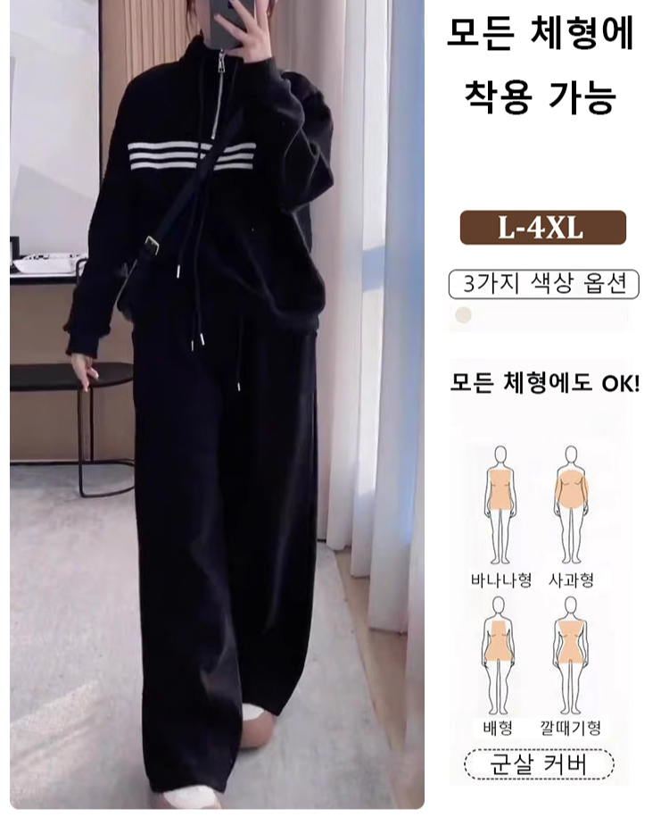 유니크한 겨울 캐주얼 맨투맨 세트 이미지