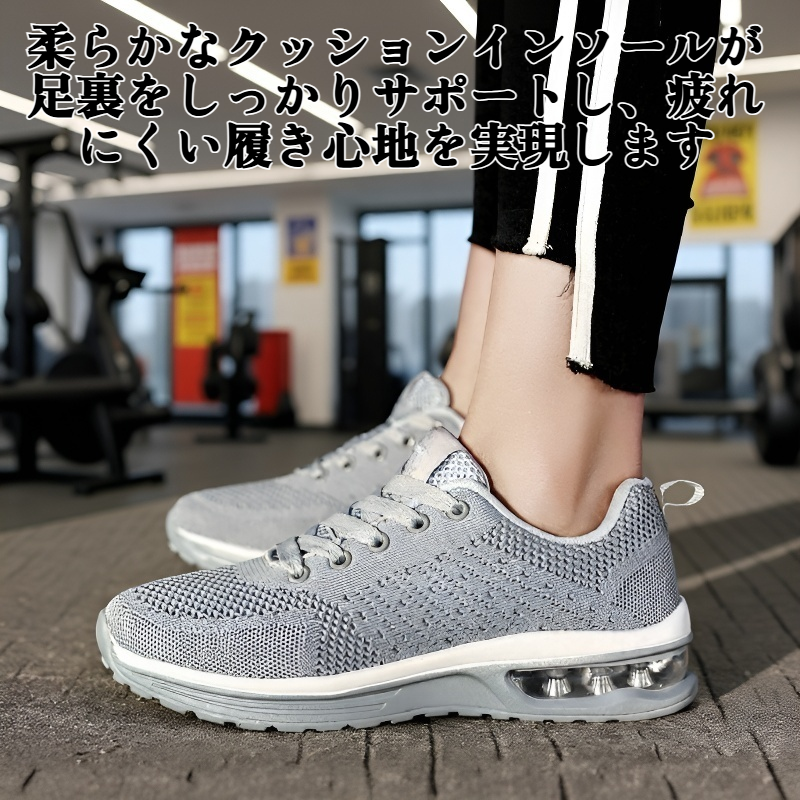 軽量メッシュランニングシューズの側面デザイン