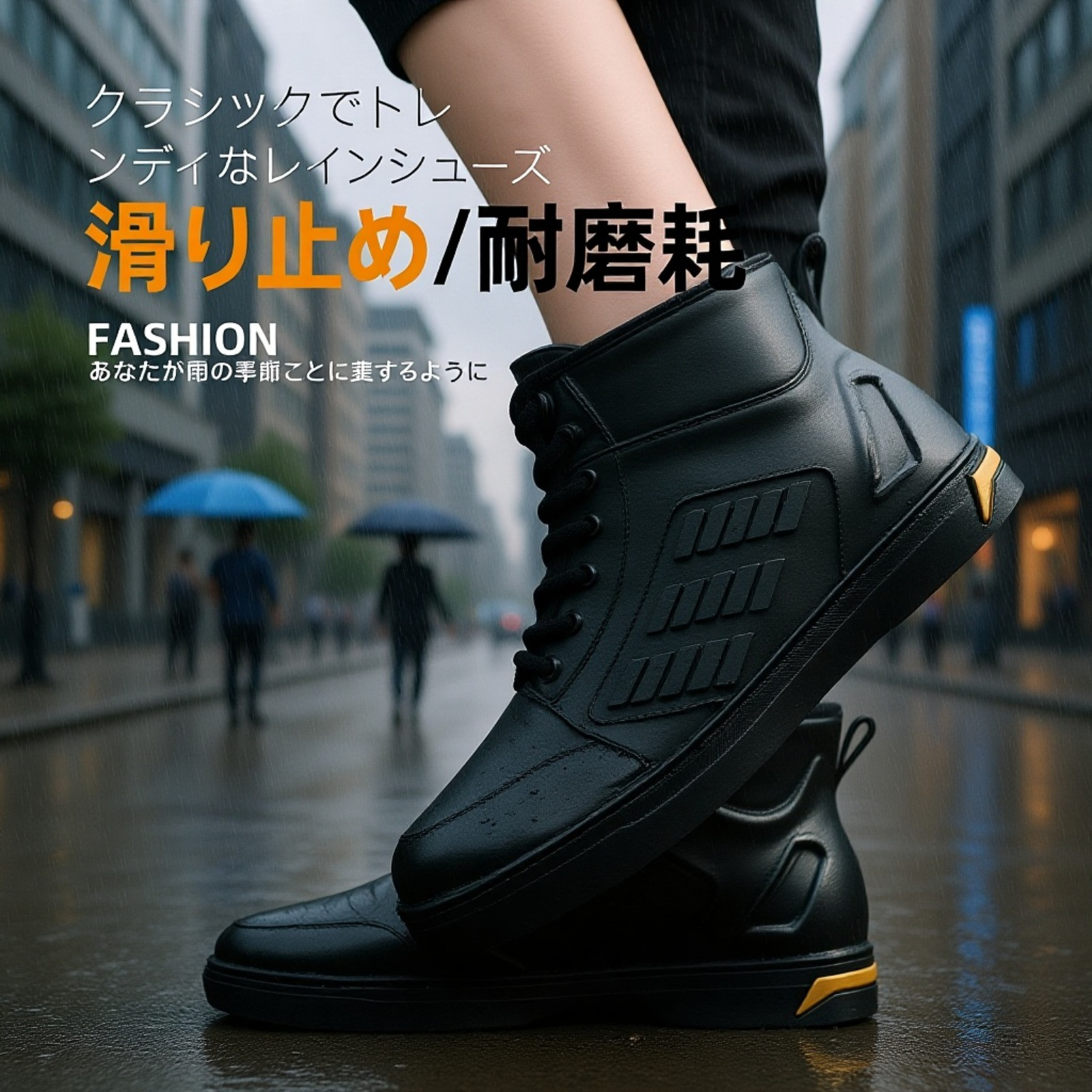 防水・滑り止めカジュアルメンズシューズ