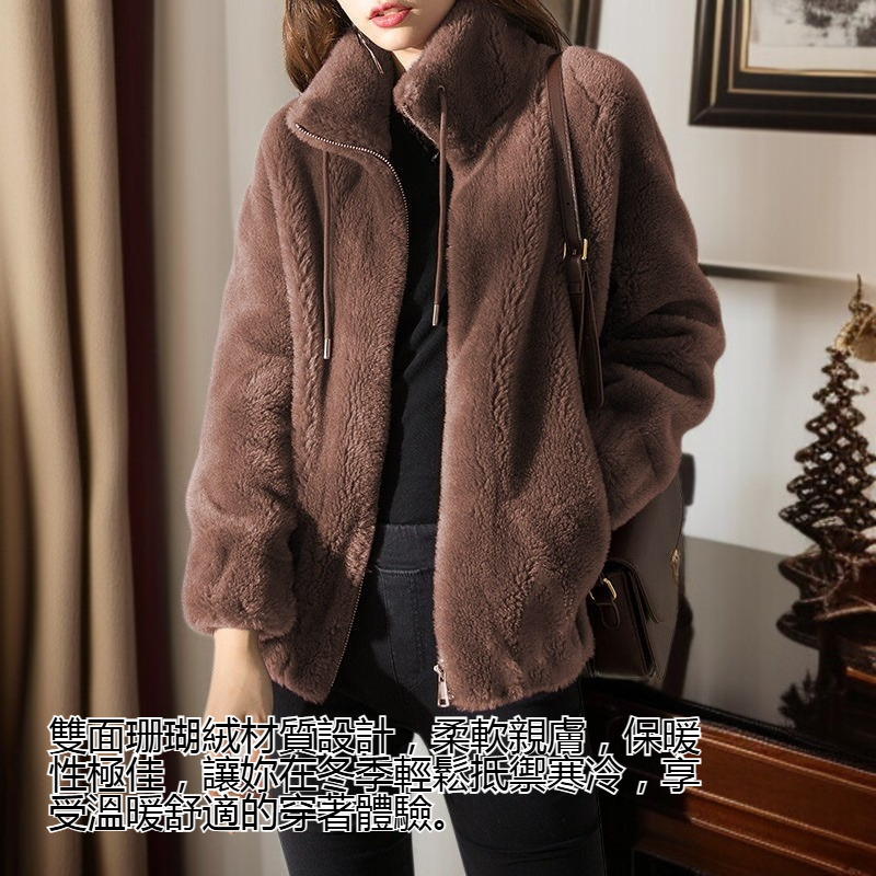 女士雙面珊瑚絨立領保暖開衫