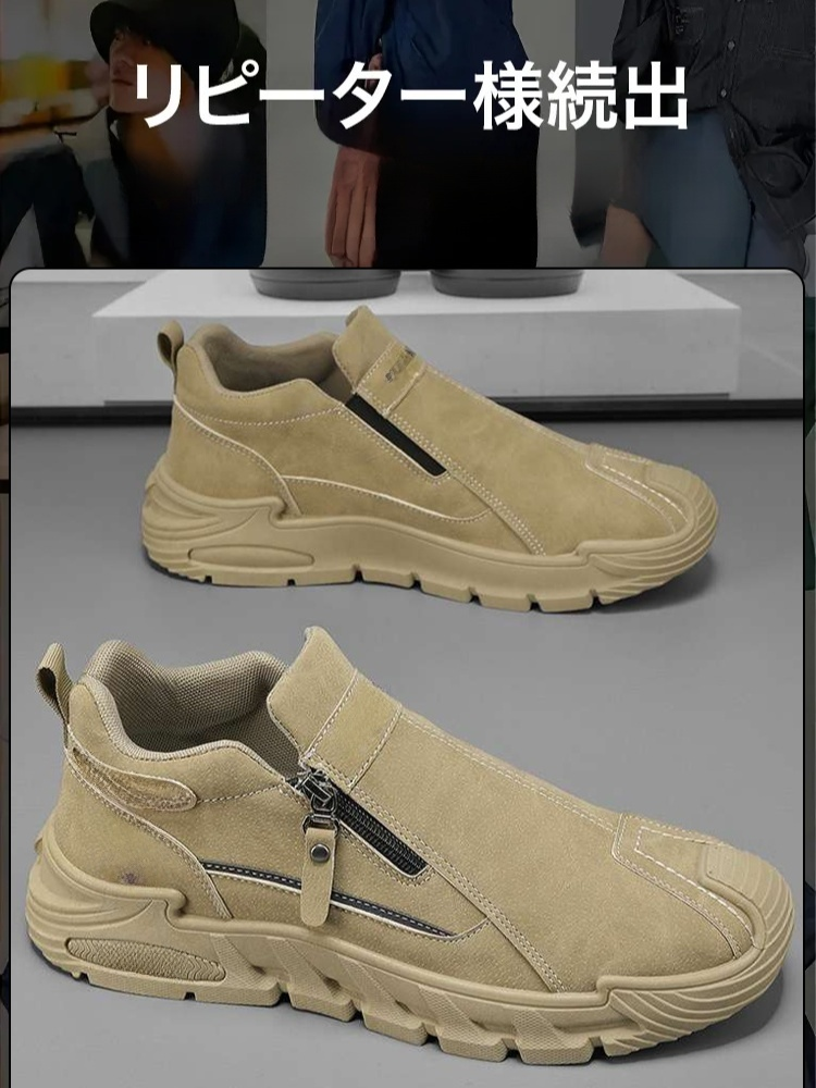 メンズ防水カジュアルシューズ