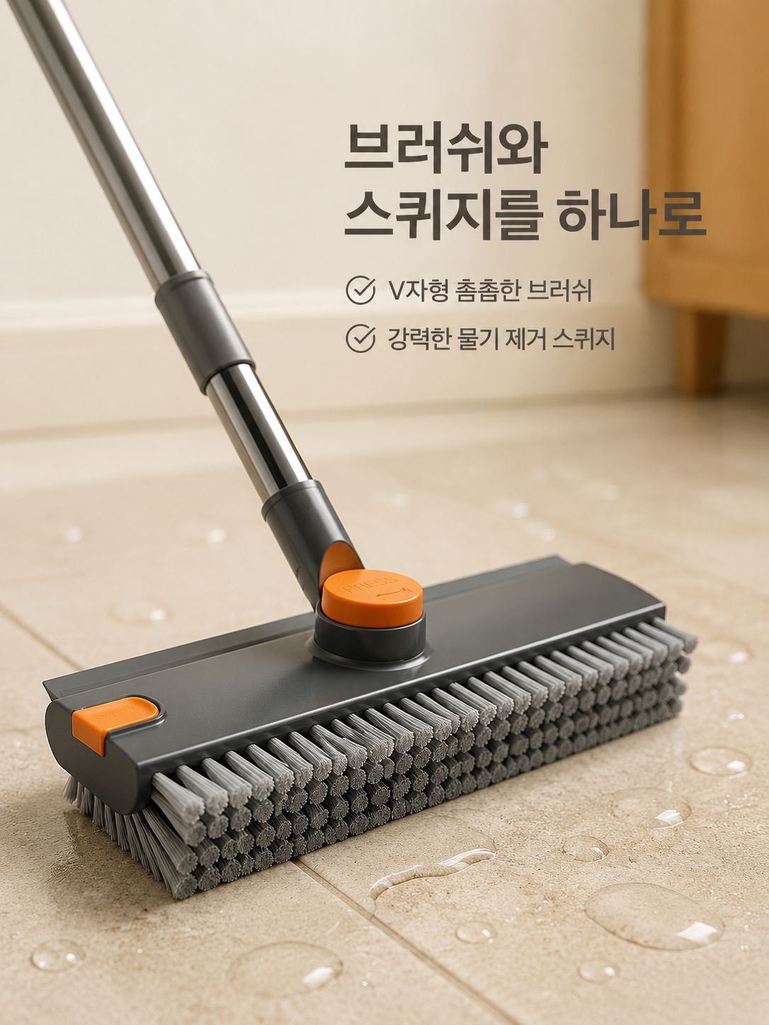 다기능 360도 회전 V자형 걸레