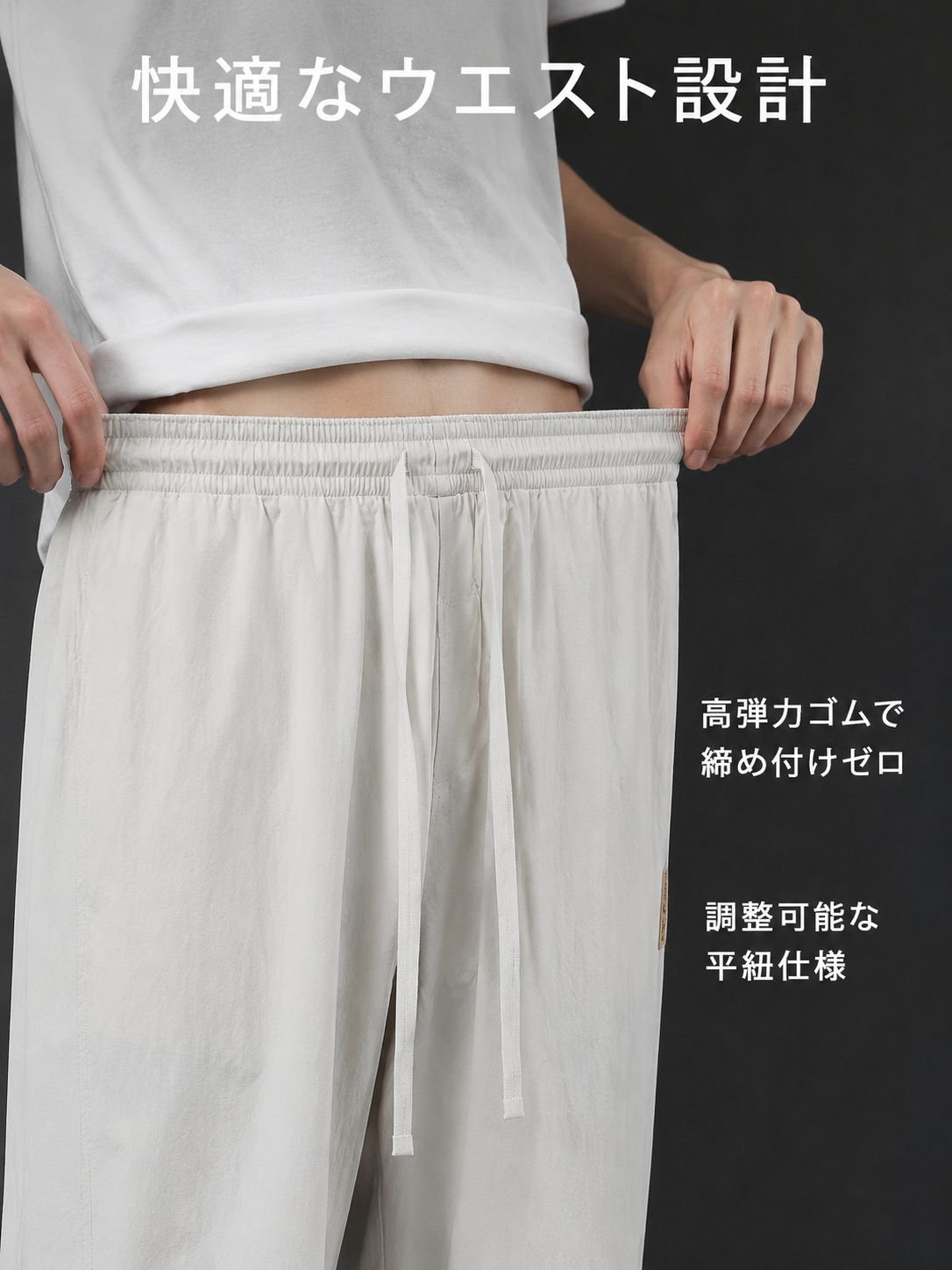 アウトドアスポーツカジュアルゴムパンツ