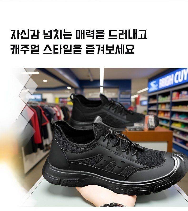 경량 소재의 캐주얼 등산화 측면 모습